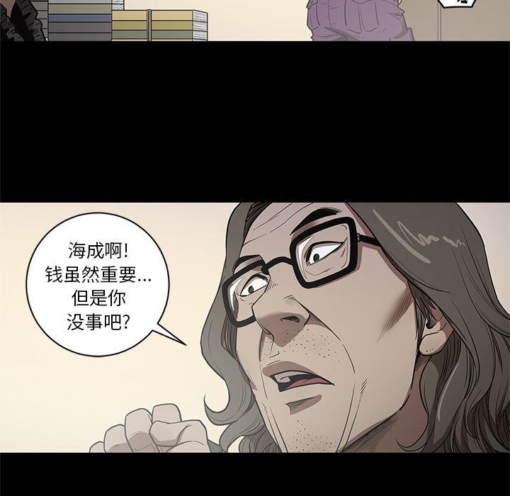 刀剑笑漫画韩漫全集-第19话无删减无遮挡章节图片 