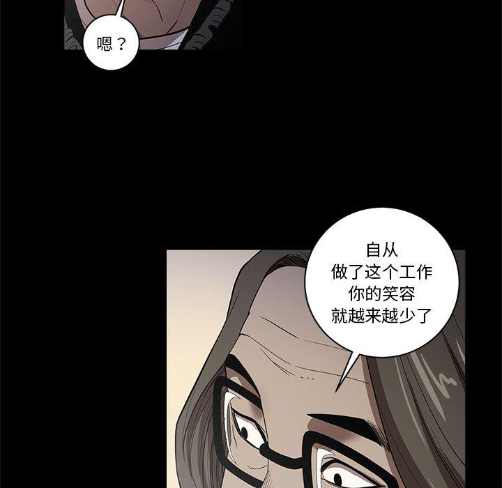 刀剑笑漫画韩漫全集-第19话无删减无遮挡章节图片 