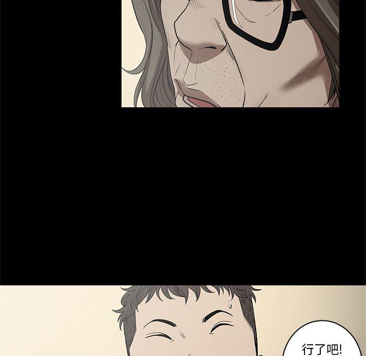 刀剑笑漫画韩漫全集-第19话无删减无遮挡章节图片 