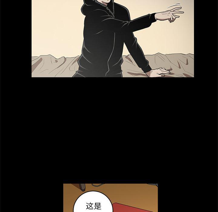 刀剑笑漫画韩漫全集-第19话无删减无遮挡章节图片 