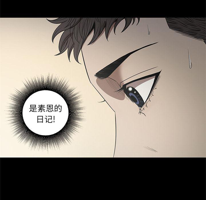 刀剑笑漫画韩漫全集-第19话无删减无遮挡章节图片 
