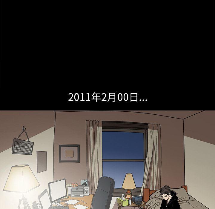 刀剑笑漫画韩漫全集-第19话无删减无遮挡章节图片 