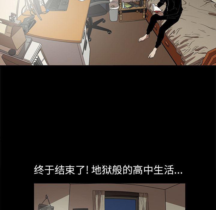 刀剑笑漫画韩漫全集-第19话无删减无遮挡章节图片 