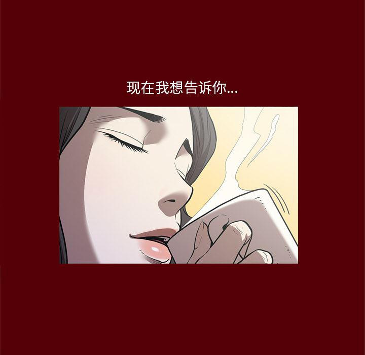 刀剑笑漫画韩漫全集-第19话无删减无遮挡章节图片 