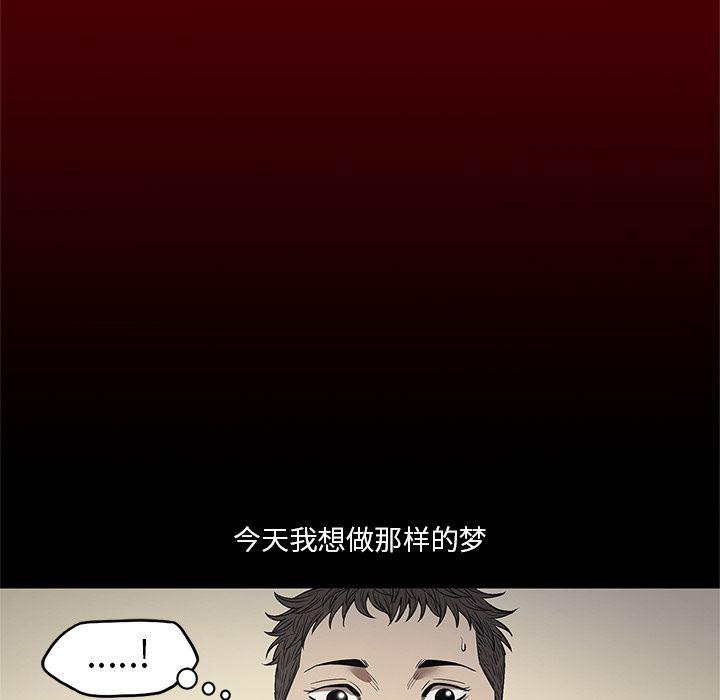 刀剑笑漫画韩漫全集-第19话无删减无遮挡章节图片 