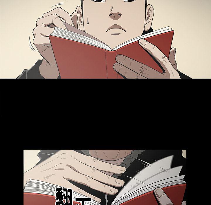 刀剑笑漫画韩漫全集-第19话无删减无遮挡章节图片 