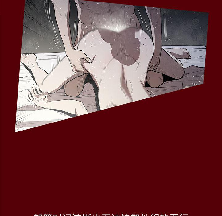 刀剑笑漫画韩漫全集-第19话无删减无遮挡章节图片 