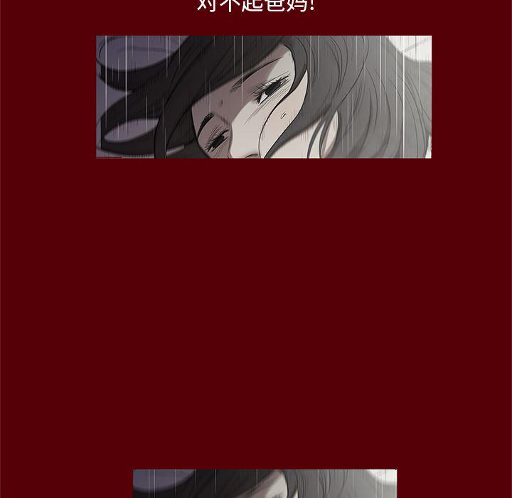 刀剑笑漫画韩漫全集-第19话无删减无遮挡章节图片 