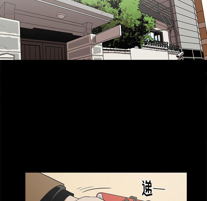 刀剑笑漫画韩漫全集-第19话无删减无遮挡章节图片 