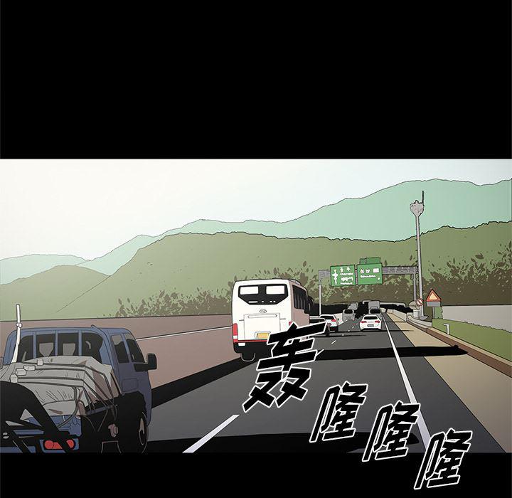 刀剑笑漫画韩漫全集-第19话无删减无遮挡章节图片 