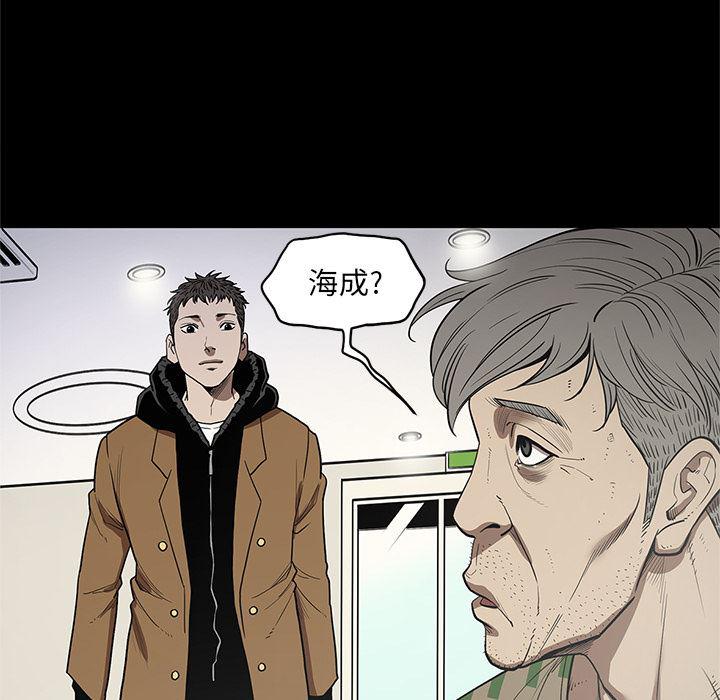 刀剑笑漫画韩漫全集-第19话无删减无遮挡章节图片 