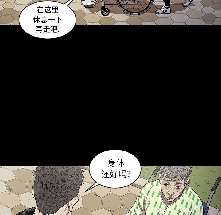 刀剑笑漫画韩漫全集-第19话无删减无遮挡章节图片 