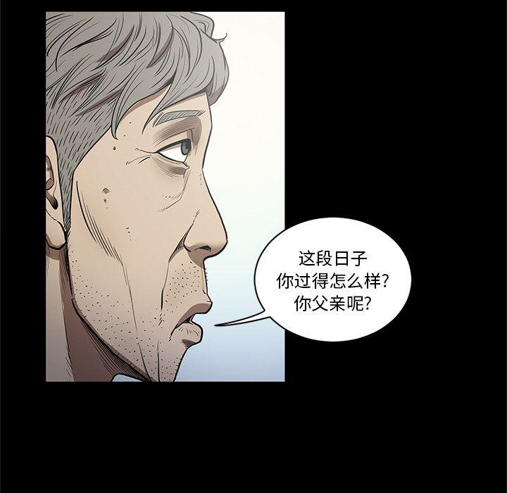刀剑笑漫画韩漫全集-第19话无删减无遮挡章节图片 