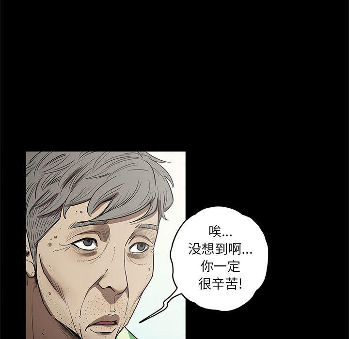 刀剑笑漫画韩漫全集-第19话无删减无遮挡章节图片 
