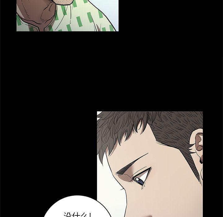 刀剑笑漫画韩漫全集-第19话无删减无遮挡章节图片 