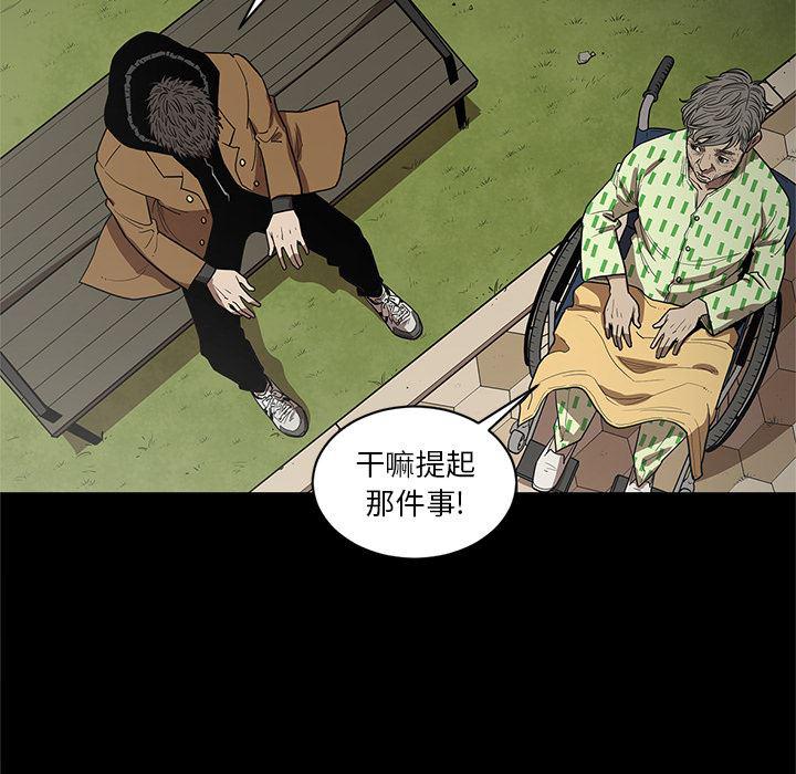 刀剑笑漫画韩漫全集-第19话无删减无遮挡章节图片 