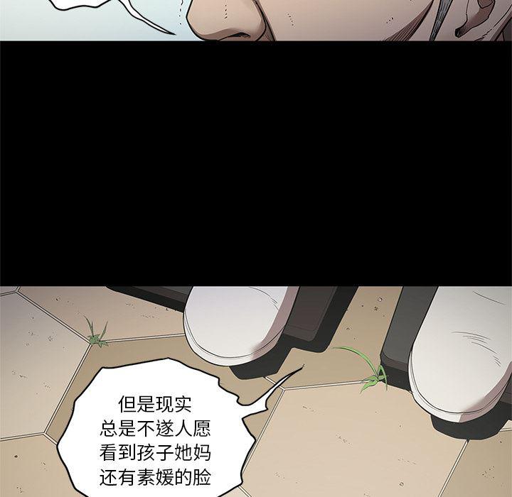 刀剑笑漫画韩漫全集-第19话无删减无遮挡章节图片 