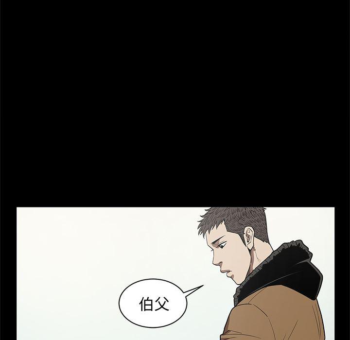 刀剑笑漫画韩漫全集-第19话无删减无遮挡章节图片 