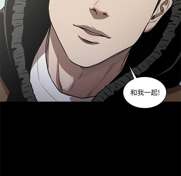 刀剑笑漫画韩漫全集-第19话无删减无遮挡章节图片 