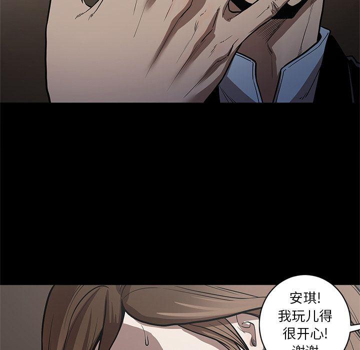 刀剑笑漫画韩漫全集-第26话无删减无遮挡章节图片 