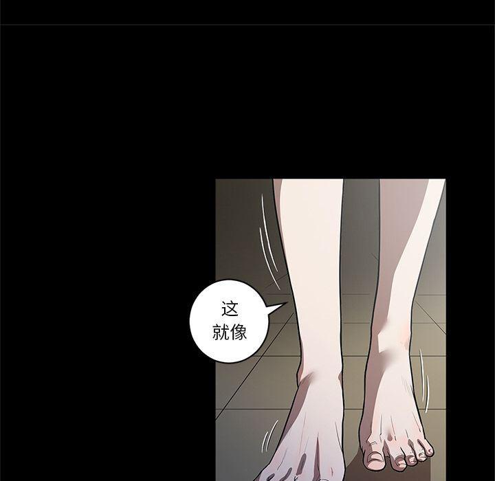 刀剑笑漫画韩漫全集-第26话无删减无遮挡章节图片 