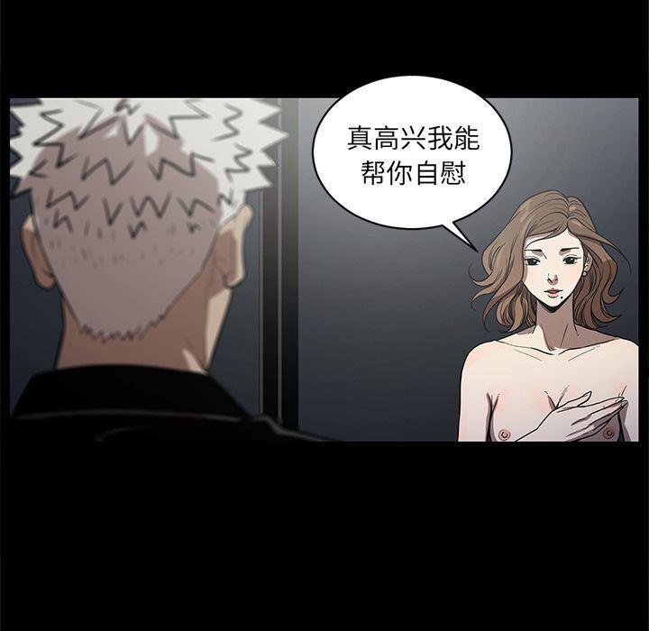 刀剑笑漫画韩漫全集-第26话无删减无遮挡章节图片 