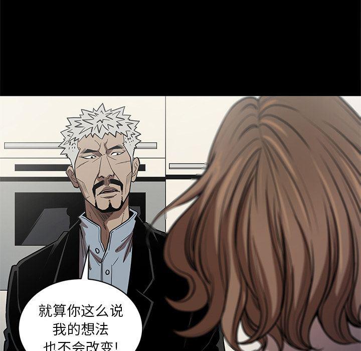 刀剑笑漫画韩漫全集-第26话无删减无遮挡章节图片 