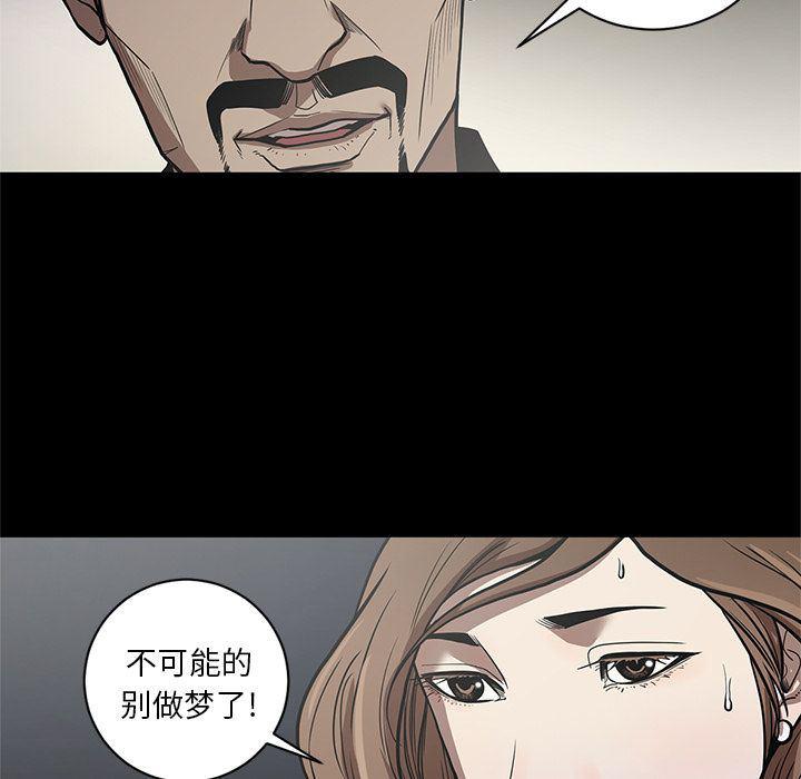 刀剑笑漫画韩漫全集-第26话无删减无遮挡章节图片 