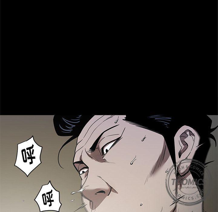 刀剑笑漫画韩漫全集-第26话无删减无遮挡章节图片 