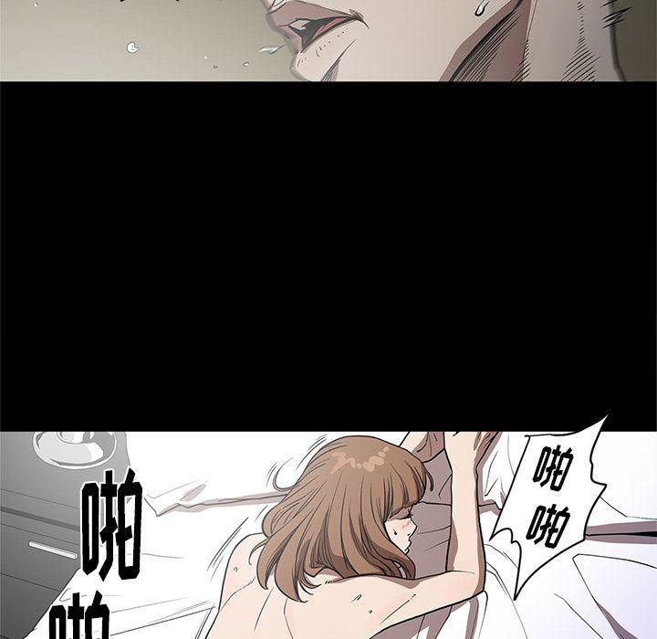 刀剑笑漫画韩漫全集-第26话无删减无遮挡章节图片 