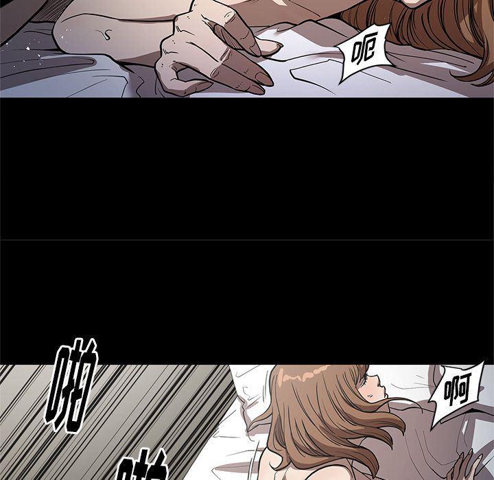 刀剑笑漫画韩漫全集-第26话无删减无遮挡章节图片 