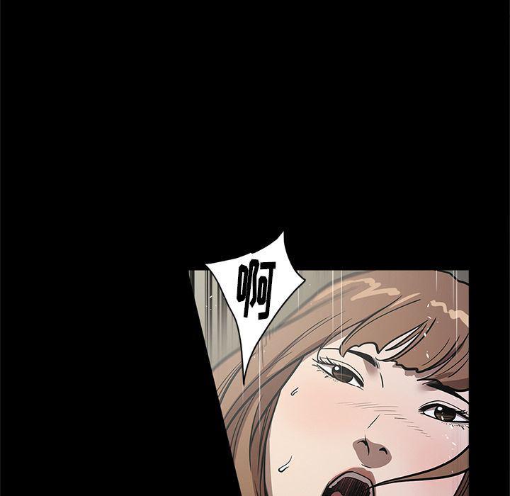 刀剑笑漫画韩漫全集-第26话无删减无遮挡章节图片 