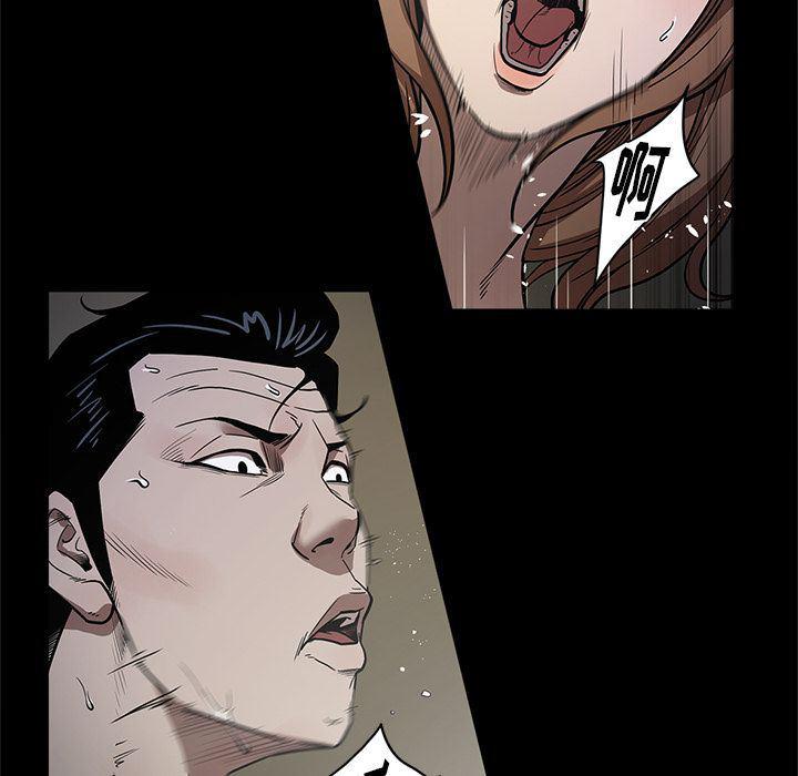 刀剑笑漫画韩漫全集-第26话无删减无遮挡章节图片 