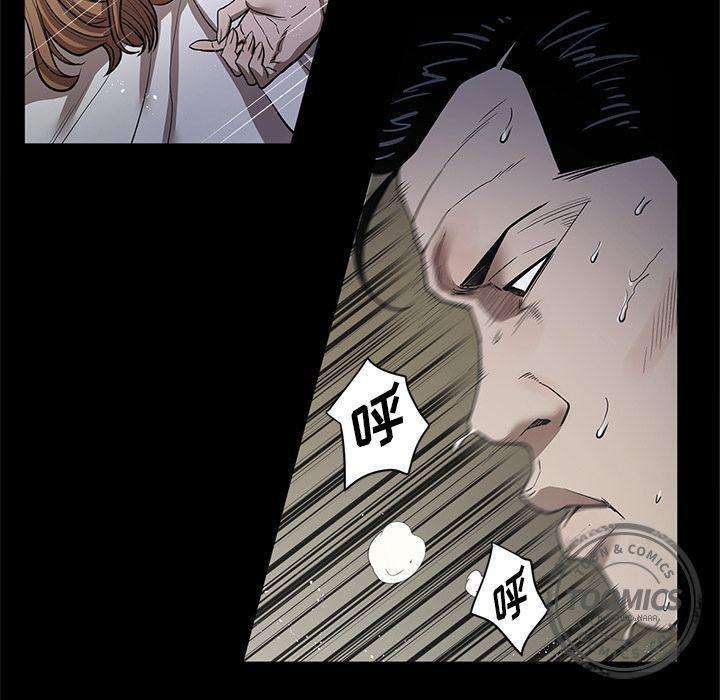 刀剑笑漫画韩漫全集-第26话无删减无遮挡章节图片 