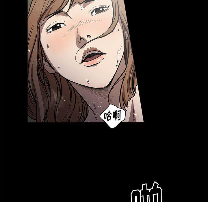 刀剑笑漫画韩漫全集-第26话无删减无遮挡章节图片 