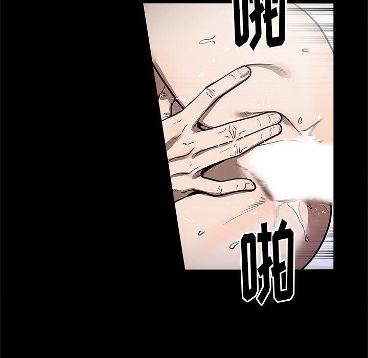 刀剑笑漫画韩漫全集-第26话无删减无遮挡章节图片 