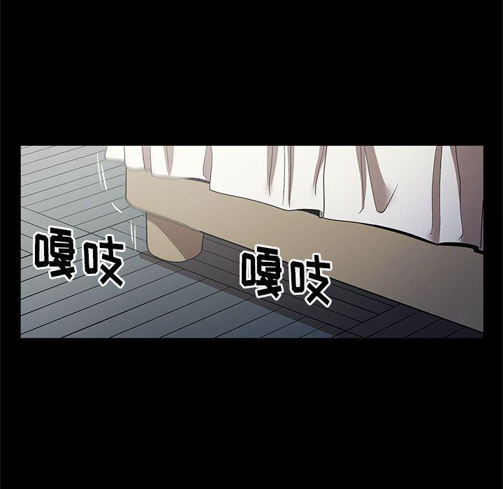 刀剑笑漫画韩漫全集-第26话无删减无遮挡章节图片 
