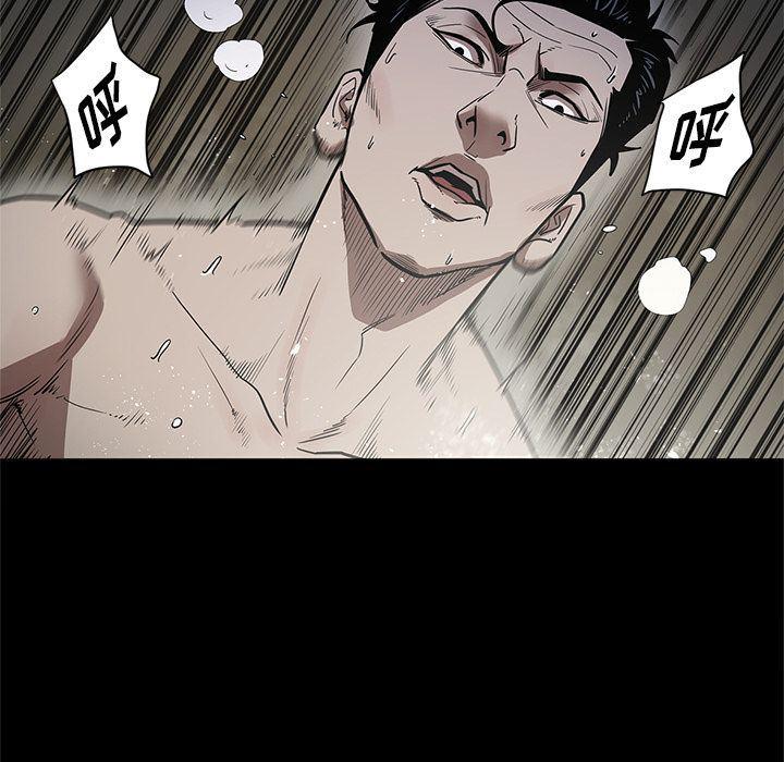 刀剑笑漫画韩漫全集-第26话无删减无遮挡章节图片 