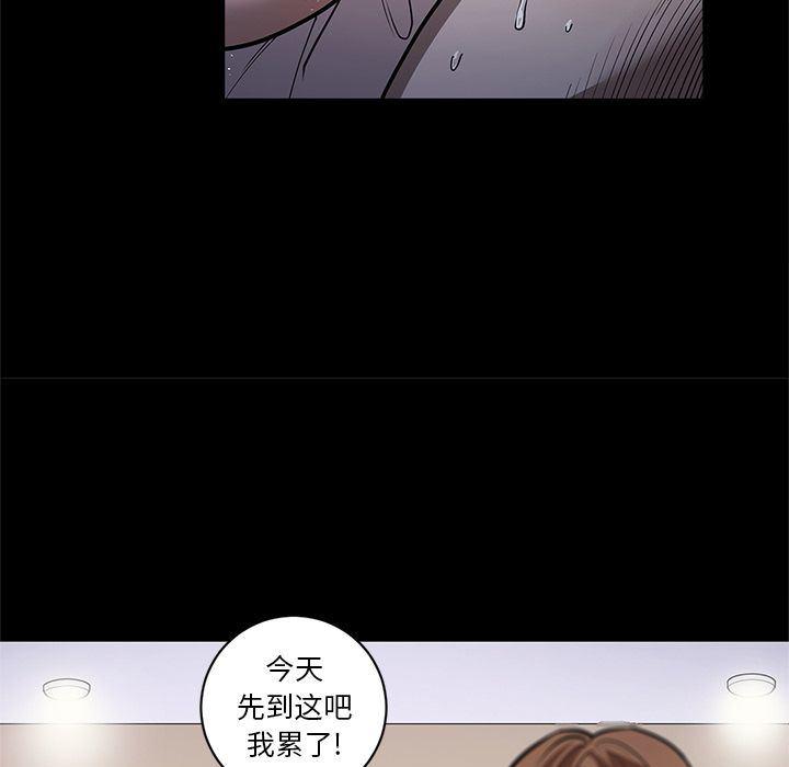 刀剑笑漫画韩漫全集-第26话无删减无遮挡章节图片 