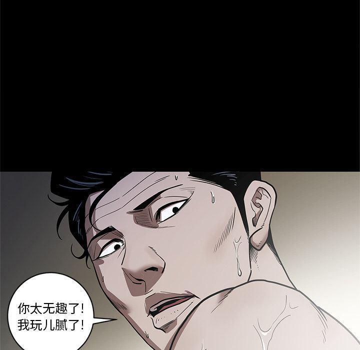 刀剑笑漫画韩漫全集-第26话无删减无遮挡章节图片 