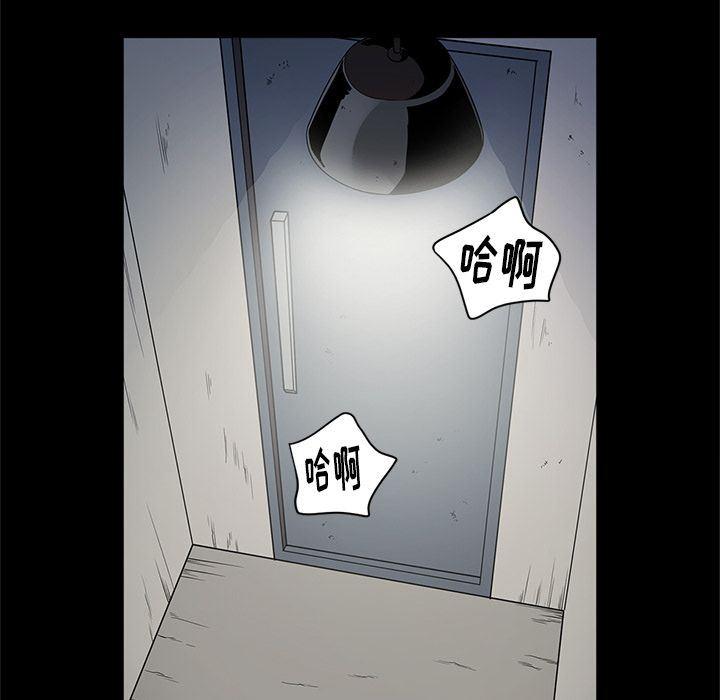 刀剑笑漫画韩漫全集-第26话无删减无遮挡章节图片 