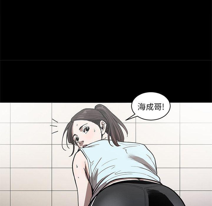 刀剑笑漫画韩漫全集-第26话无删减无遮挡章节图片 