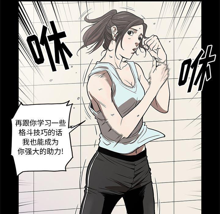 刀剑笑漫画韩漫全集-第26话无删减无遮挡章节图片 
