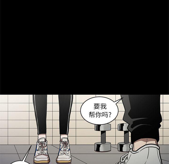 刀剑笑漫画韩漫全集-第26话无删减无遮挡章节图片 