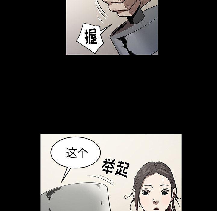 刀剑笑漫画韩漫全集-第26话无删减无遮挡章节图片 