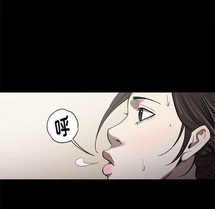 刀剑笑漫画韩漫全集-第26话无删减无遮挡章节图片 