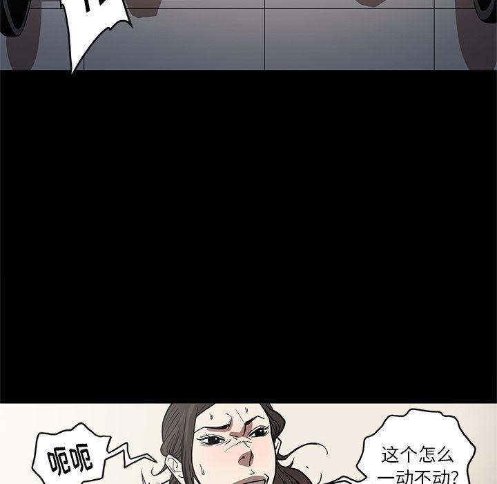 刀剑笑漫画韩漫全集-第26话无删减无遮挡章节图片 