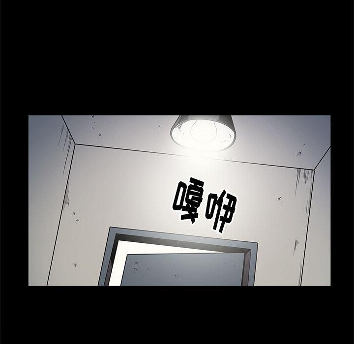 刀剑笑漫画韩漫全集-第26话无删减无遮挡章节图片 