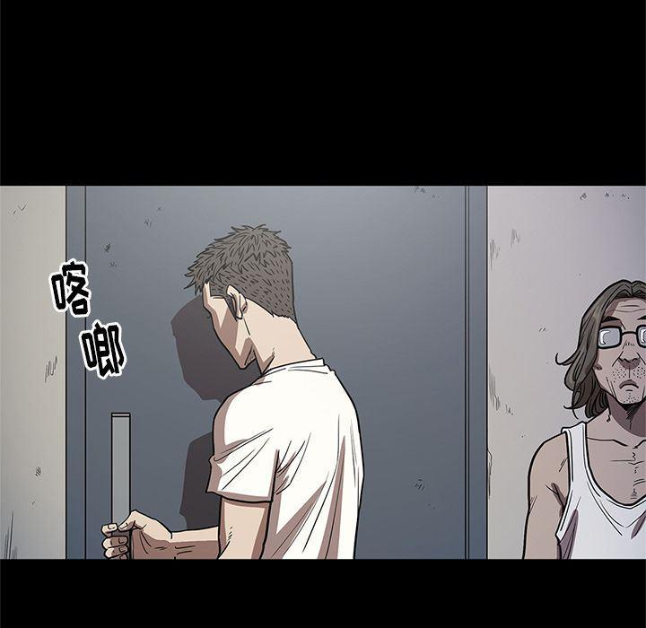 刀剑笑漫画韩漫全集-第26话无删减无遮挡章节图片 