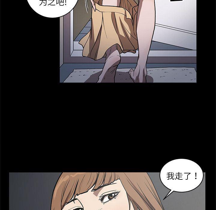刀剑笑漫画韩漫全集-第26话无删减无遮挡章节图片 